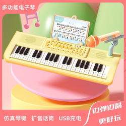 儿童钢琴37键多功能带电子琴玩具