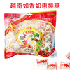 越南排糖进口特产越贡如香惠香椰蓉酥球夹心，花生糖果450g袋