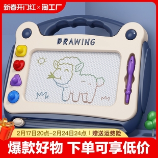 儿童画板家用幼儿磁性写字板宝宝，2涂鸦3磁力画画玩具画写板大手绘
