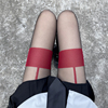 性感吊带丝袜纯欲红边黑丝女超薄透明红色长筒袜子免脱开裆连裤袜