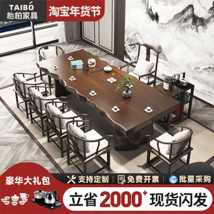 新中式一体式大板功夫茶几办公家用泡茶桌现代简约实木茶桌椅组合