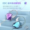 KZ-EDC入耳式有线HIFI监听耳机高颜值重低音游戏吃鸡手机电脑通用