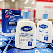 日本采购cetaphil丝塔芙洗面奶敏感肌473ml丝芙塔洗面奶斯塔芙