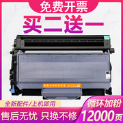 适用兄弟dcp7030硒鼓mfc7340tn2115粉盒，hl-2140dr2150mfc7450打印机，联想m7250nm7205lj2200llt2822墨盒