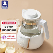 小白熊恒温水壶调奶器冲泡奶粉多功能调奶暖奶炖煮三合一家用1.2l
