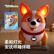 飞狗moco智能电动萌宠卡通，机器狗狗儿童益智玩具走路音乐故事机