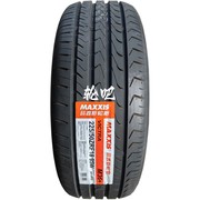 18英寸玛吉斯防爆轮胎225/50R18 M36+适配宝马3系GT华晨/X1/X2