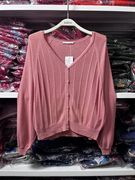 班尼路2020春夏女装，蝙蝠袖纯色针织毛衣开衫，长袖外套88905905