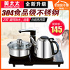 黄太太(黄太太)3cb-2自动上水电热茶壶，三合一泡茶器黄太太(黄太太)电磁炉茶具套装