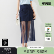 XG/雪歌XI203008A325深蓝色半身裙2023夏季网纱两件套长裙女