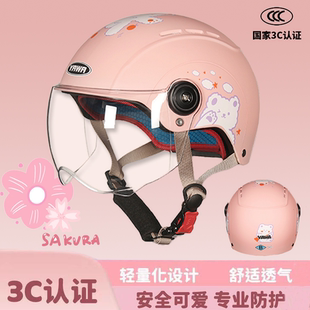 新国标认证儿童安全夏季头盔电动车安全头盔男女孩四季通用半盔