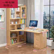 定制电脑桌书柜一体转角实木转角电脑桌家用书架组合转角松木学习