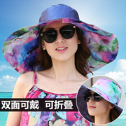 帽子女潮夏天大沿沙滩帽防晒防紫外线可折叠大檐帽海边太阳遮阳帽