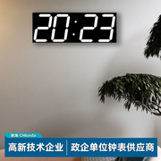 数字万年历(万年历)led电子钟个性时尚大气wifi，挂钟客厅公司会议时钟挂墙