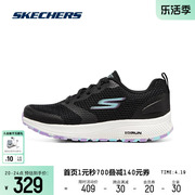 Skechers斯凯奇春夏女鞋轻质缓震跑步鞋舒适网布透气运动鞋子