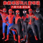 超凡蜘蛛侠衣服套装六一儿童节表演服装钢铁男孩连体衣女童紧身衣