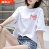纯棉t恤女短袖，2023夏装小中国体恤打底衫，圆领螺纹条纹印花