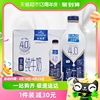 欧德堡4.0蛋白质全脂纯牛奶950mL*6瓶早餐高钙奶整箱装家庭分享装