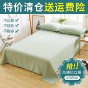 纯色纯棉床单单件1.5/1.8/2米床双人被单学生宿舍1.2m全棉床单