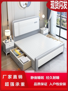 高箱1.8米大床稳固耐用现代简约实木床大容量储物1.5M