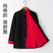 纯棉男士唐装长袖外套中式服装春秋老粗布，汉服男长衫居士服中国风