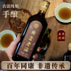 同康五年老酒纯粮酿造半干，黄酒礼盒装自饮泡，药酒泡阿胶元红糯米酒