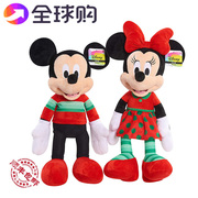 美国正版迪士尼Disney米老鼠米奇米妮毛绒玩具公仔布娃娃男女礼物