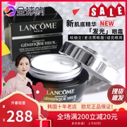 LANCOME兰蔻新小黑瓶肌底精华发光眼霜15ml淡化黑眼圈淡化细纹