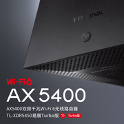 TP-LINK双频WiFi6双频AX5400全千兆无线路由器千兆端口高速wif端口iptv家用itplink双频5G大户型 XDR5450