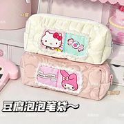 hellokitty泡泡笔袋大容量收纳袋文具盒可爱毛绒绒(毛绒绒，)花边ins美乐凯蒂猫初中女生上学必备少女心高颜值笔盒