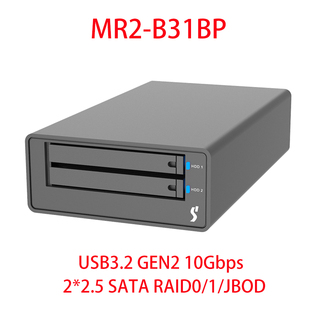 stardommr2-b31bpusb3.2gen210gbpstype-c2.5”sataraid0磁盘阵列ssd固态硬盘盒windowsmac支持trim