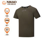 nikko日高吸汗速干衣跑步运动夏季冰丝速干男t恤透气健身上衣