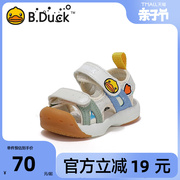 B.Duck小黄鸭童鞋男童包头凉鞋夏季儿童鞋宝宝凉鞋小孩防滑潮