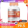 自营viyouth液体钙软胶囊vd3维生素D3钙片120粒/瓶进口保健品