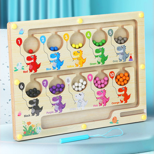 儿童磁性迷宫玩具数字分类颜色认知教具幼儿园宝宝磁力运笔计数板