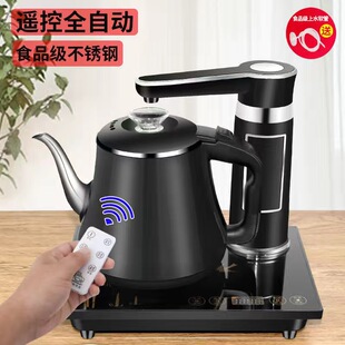 全自动上水壶电热烧水茶壶一体家用泡茶具器茶台专用抽水泵电磁炉
