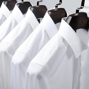 白衬衫男款长袖商务正装职业，修身免烫抗皱男士白衬衣(白衬衣，)夏季短袖休闲