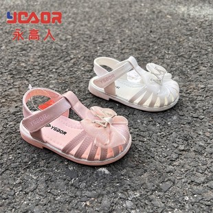 永高人童鞋2023夏季女宝宝1-3岁包头时尚公主，凉鞋防滑舒适xl31c01