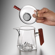观山玻璃公道杯茶漏高档小青柑，专用泡茶壶，带茶滤网一体分茶器茶具