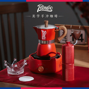Bincoo中国红摩卡壶家用小型套装礼盒意式浓缩煮咖啡壶节日送礼