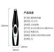 狗爪剃毛器宠物狗剃毛器宠物电推剪狗狗专用剪毛狗狗推毛器泰迪