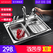 阿萨斯加厚304不锈钢水槽，套餐架水槽，单槽厨房洗菜盆单槽洗碗池
