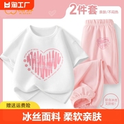 棉致女童短袖套装夏款粉色，女大童夏装冰丝，防蚊裤2024儿童t恤