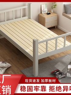 铁艺床1.2米员工铁5米寝室钢床型材，宿舍单层杉木单双人(单双人)现代铁架床
