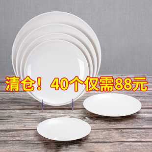 白色a5密胺盘子商用快餐盘圆盘盖浇饭，盘骨碟自助餐盘碟子仿瓷餐具