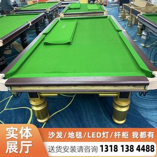 2023台球桌价格多功能台球桌，工厂青海果洛州dpl0210