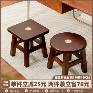 实木小凳子美式复古家用换鞋凳儿童小板凳客厅茶几凳木头凳子圆凳