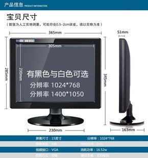 15寸液晶电脑显示器收银机BNC监控高清多媒体电视机高亮度完美屏