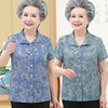 奶奶衬衫夏季妈妈装短袖上衣，翻领70老太太，衬衣服老年人女夏装套装