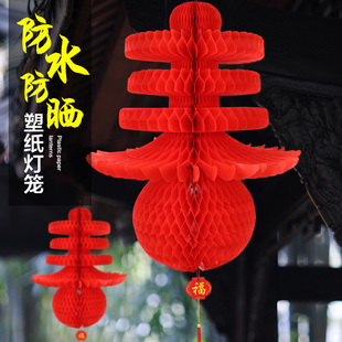 新年春节春字灯笼塑料纸灯笼过年节日布置喜庆装饰折叠红灯笼挂饰